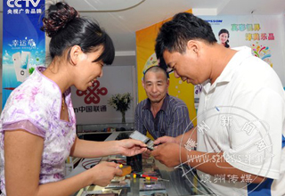 Ϊ����������ϴ�ֻ�