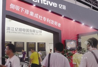 �˼ҳ������Ų�չ��ҵʢ��