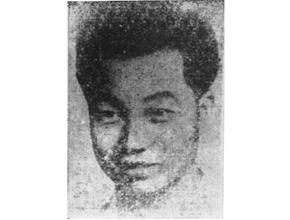 Ǯ棨1924-1949꣩