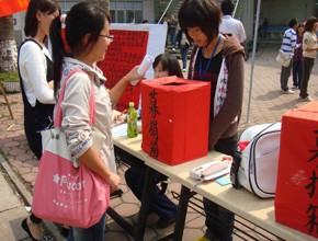 2008