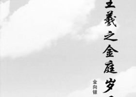 ������֮��ͥ���¡����淢��