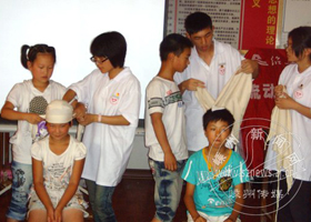 �����翪չ��ȫ�Ի�־Ը����