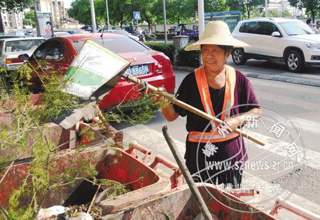 �����µı��顪���������ո� ��������ʪ