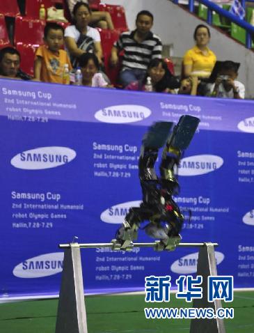 #(科技)(1)第二届国际仿人机器人奥林匹克大赛开赛