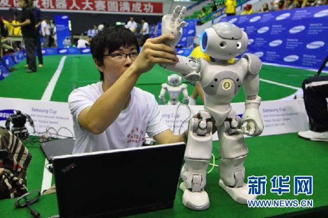 #(科技)(2)第二届国际仿人机器人奥林匹克大赛开赛