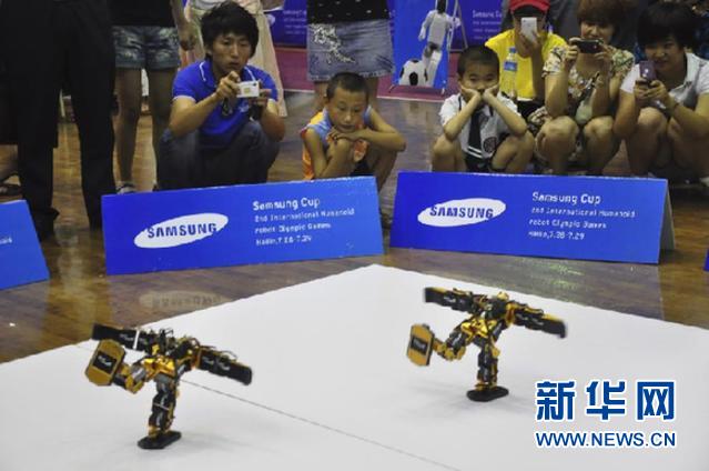 #(科技)(3)第二届国际仿人机器人奥林匹克大赛开赛