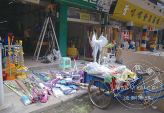 ���ջ���ҵ�ǡ��ɾ����ࡱ����