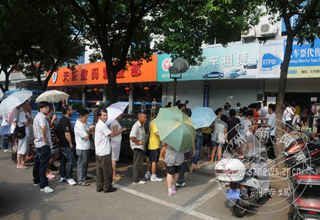 ��ƱԤ�����е��� ��������������仯