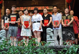 ����ԼԽ�硱Խ��Ʊ���ݱ�����̨��