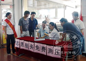 ���ٹ�·�ϵĸ��ٹذ�