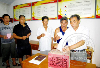 ��չ��Ա��Ʊ���ơ�:��������Ӿ��֡�����