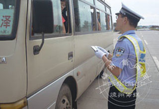 �������ż������ο��˳�ԱΥ����Ϊ