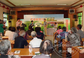 ��ũҵ��׼�����á��߽���ɽ�賡