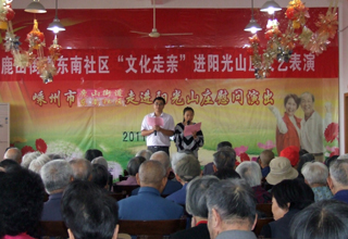 �������ﲥ������ �����������Ļ����ס�������ɽׯ