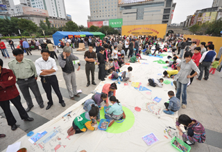 С�������� ����������԰