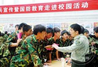 ���������߽�У԰