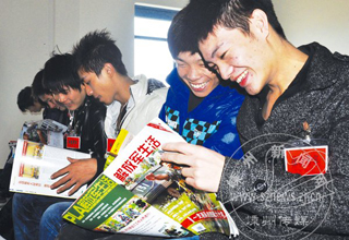 ��Ӧ�������˽�����Ļ�