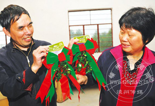 ����ʥ�������� Զ������������