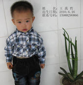 ������������ ���գ�2010.6.16