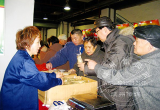 ���оż���ҵ�����μ�ũչ��