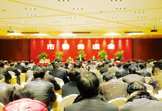 ��ί�ٿ������ı������ͽ�����귢չ���