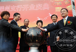 ����������������֧�п�ҵ