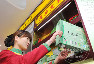 Խ��������ɽ���и߶˲�Ҷ�г�