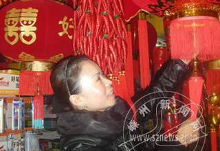 �����ӭ����