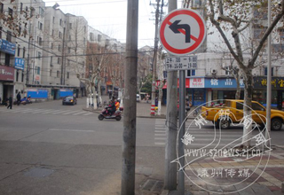 ��ҽԺ·����ҵ��·���𲿷�ʱ�ν�ֹ��ת