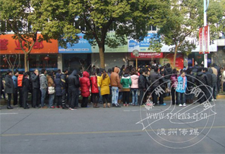 �Ŷӹ�Ʊ������  ������ȫ����Ҫ