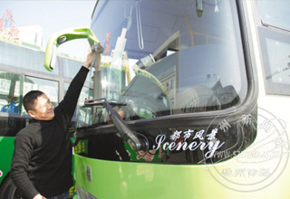 ����20��ȫ�¹�����Ͷ��