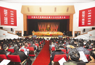 �й������������е�ʮ���δ������¡�ؿ�Ļ