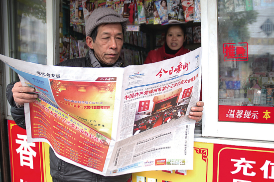 �������ᡱ�Ӿ����������ע�������ᡱ