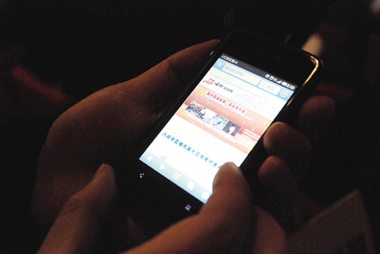 �������ᡱ�Ӿ���������ͨ���ֻ�ʵʱ�տ�����������ֱ��