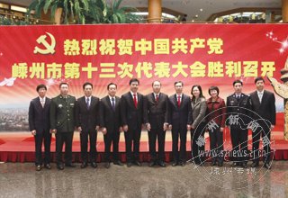 �µ�ѡ��ʮ������ί��ί��Ӱ