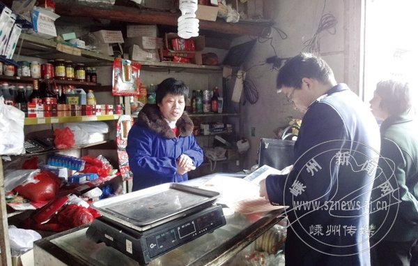 �������շ���ɽ�����廧