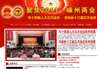 ۽2011