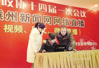 ���Ĵ�ƽ̨�� ���������ᡱʢ��