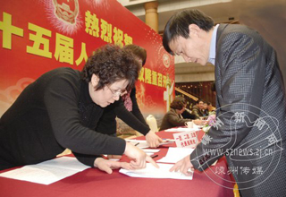 ��ϯ��ʮ����˴�һ�λ�����˴�����򱨵�