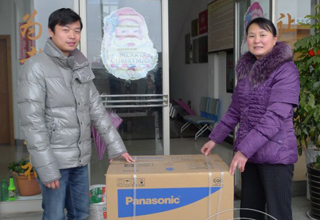 ������������֧���Ͱ��ĵ�����ɽׯ