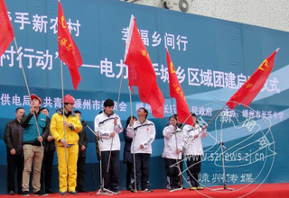 ���������ֳ��硱�����Ž������