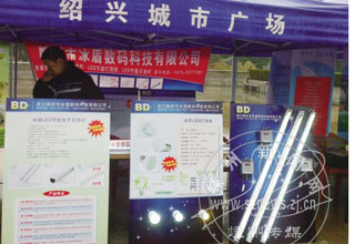 �Ӳ�LED�չ����������3��15�����ֳ�