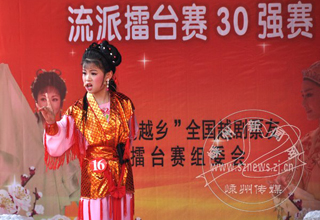 ����ԼԽ�硱Խ��Ʊ��������̨���ܾ�������