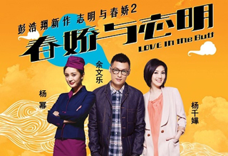 Eʱ����Ӱ�Ź�Ӱ��������־������ӳ����