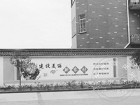 ���Ļ�ǽ��������ũ��