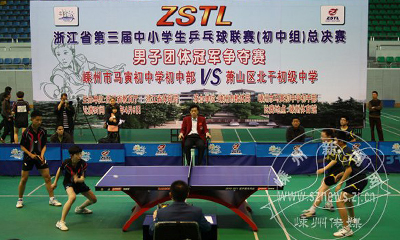 ʡ��Сѧ��ƹ��������(������)�ܾ�������