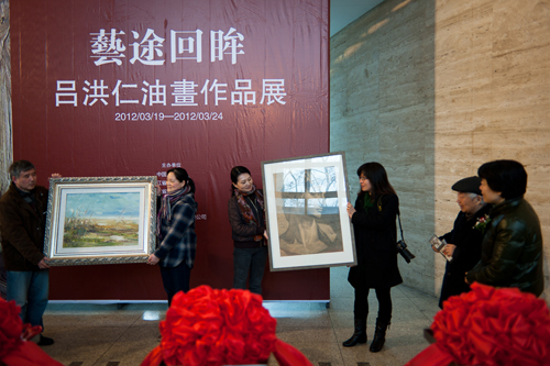 ����;��������Ʒչ