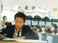 ��ҵ��������ְѡƸ���Ծ���