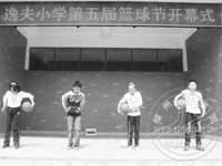 �ݷ�Сѧѧ�����������һչ���