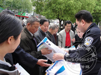 ���Ԥ������ƭ���񾯸�����